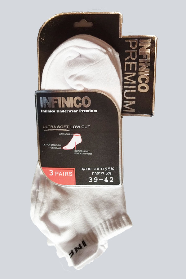 גרבי עקביות לגברים - מארז שלישיה