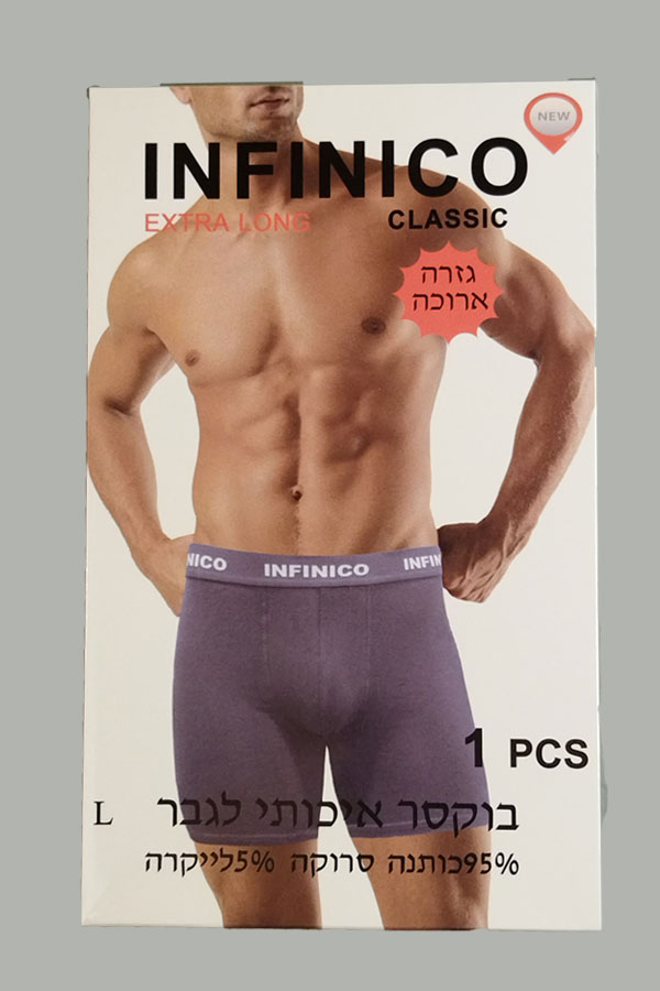 תחתון בוקסר גזרה ארוכה INFINICO