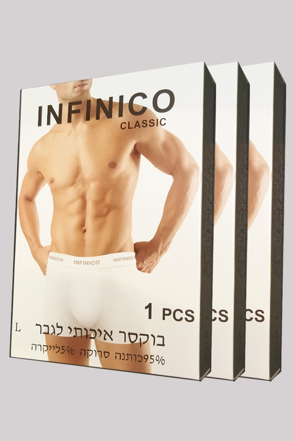 מארז שלישיית תחתון בוקסר INFINICO